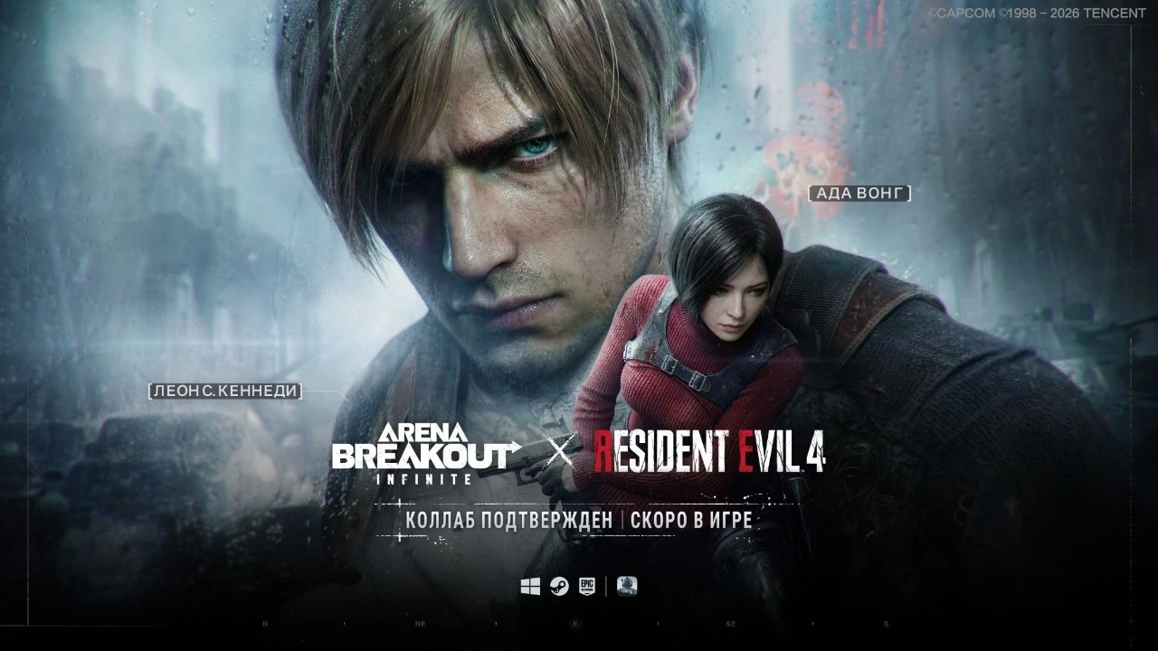 Arena Breakout: Infinite Announces Major Crossover Event with Resident Evil 4, Featuring Iconic Protagonist